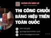 Thi Công Chuỗi Bảng Hiệu Trên Toàn Quốc