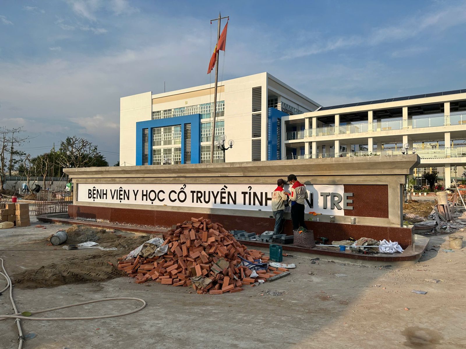 Bệnh viện y học cổ truyền